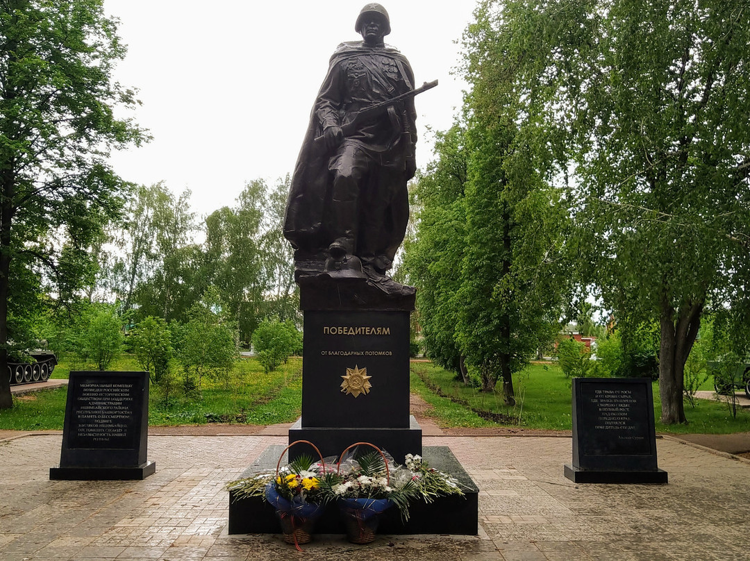 Memorial Complex of the Great Patriotic War景点图片