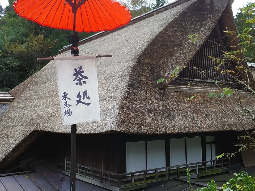 Baba Family Onshi Residence-青梅市必去景点