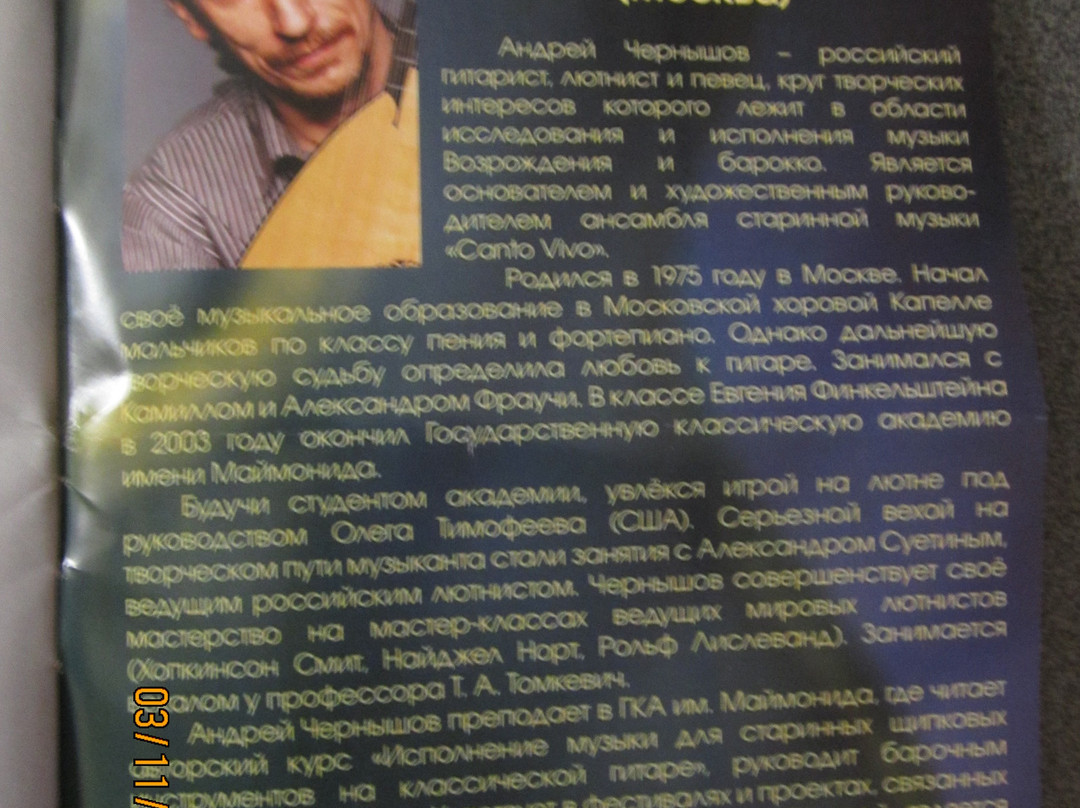 Donetsk Regional Philharmonic Society-顿涅茨克必去景点