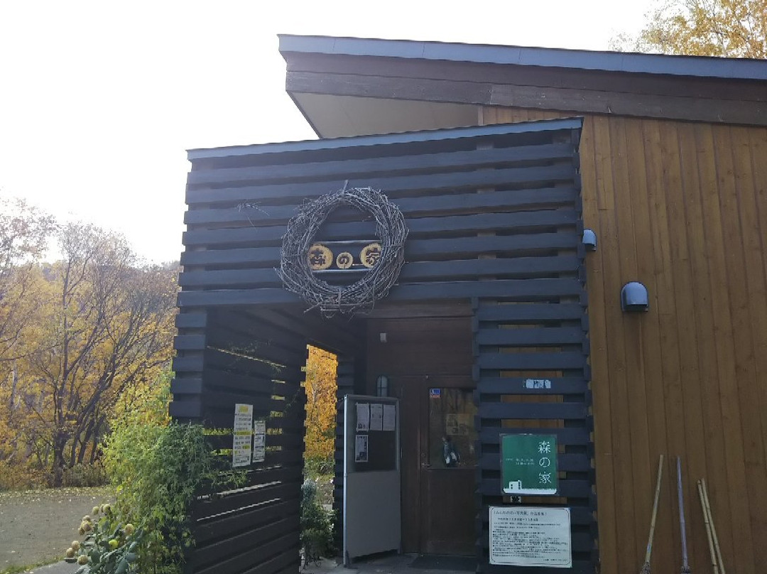 旭山纪念公园-札幌市必去景点