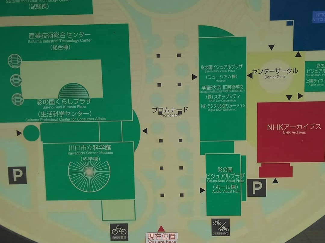 Kawaguchi Science Museum Science World-川口市必去景点