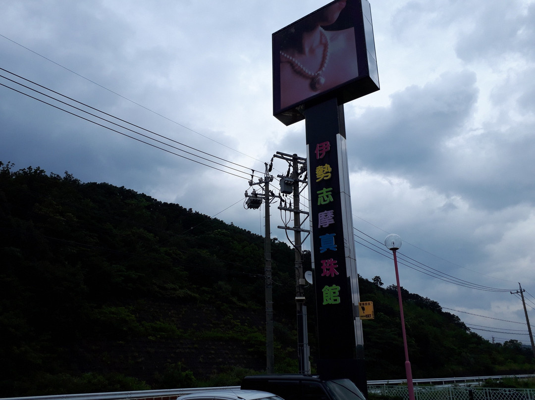 Iseshima Pearl Museum-鸟羽市必去景点