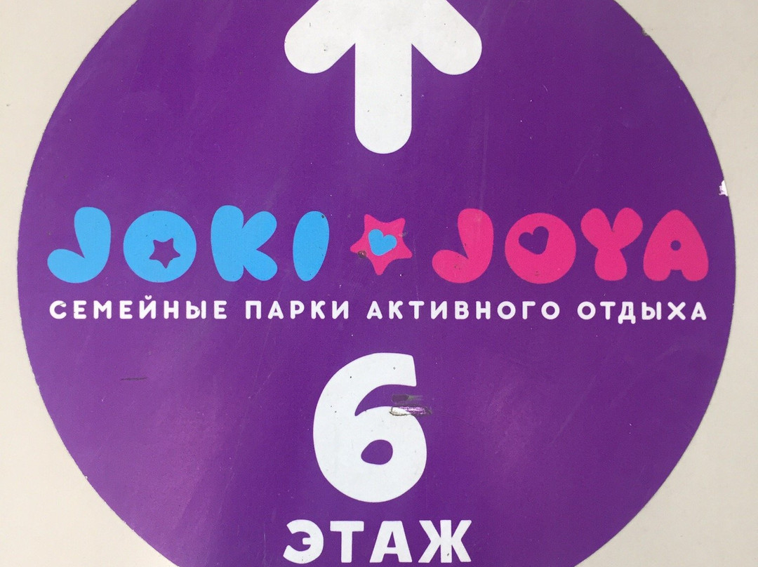 Joki Joya景点图片