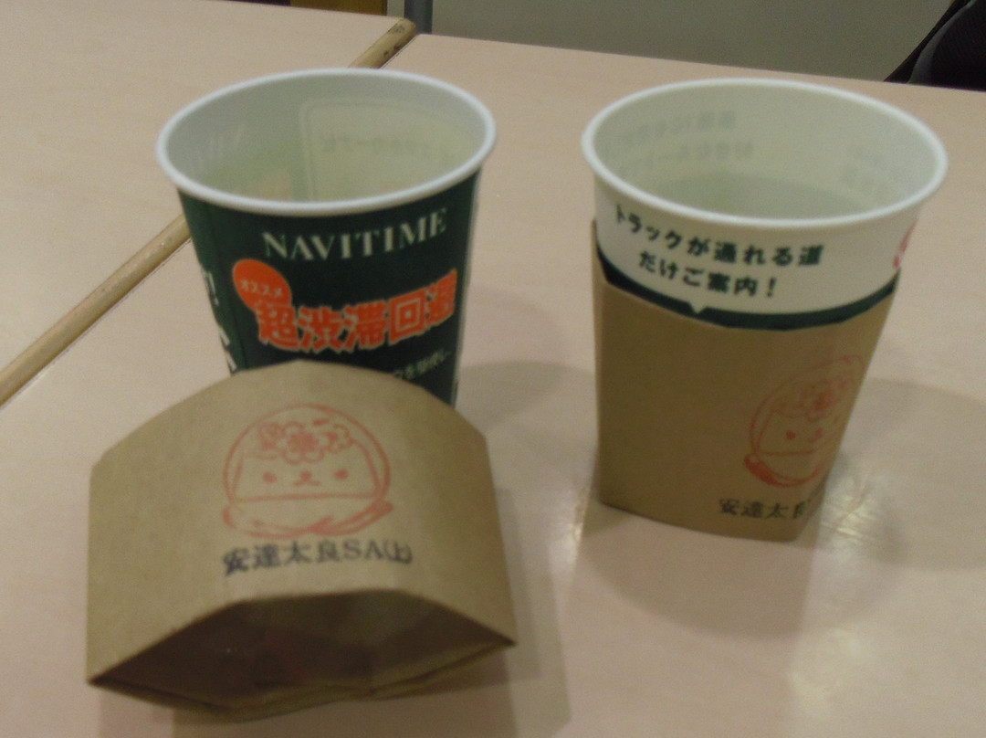 Adatara Service Area Inbound-本宫市必去景点