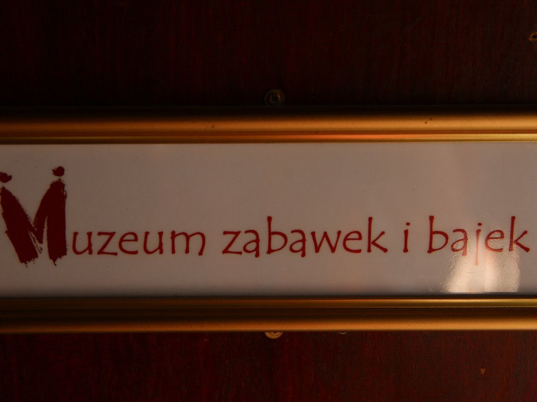 Muzeum Zabawek i Bajek景点图片
