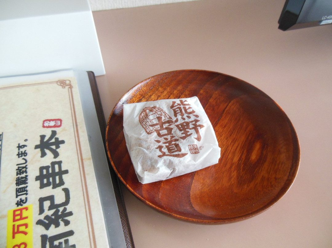 Oedo Onsen Monogatari Nanki Kushimoto主图