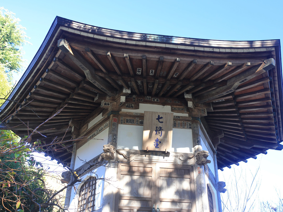 Jogan-ji Temple-汤河原町必去景点