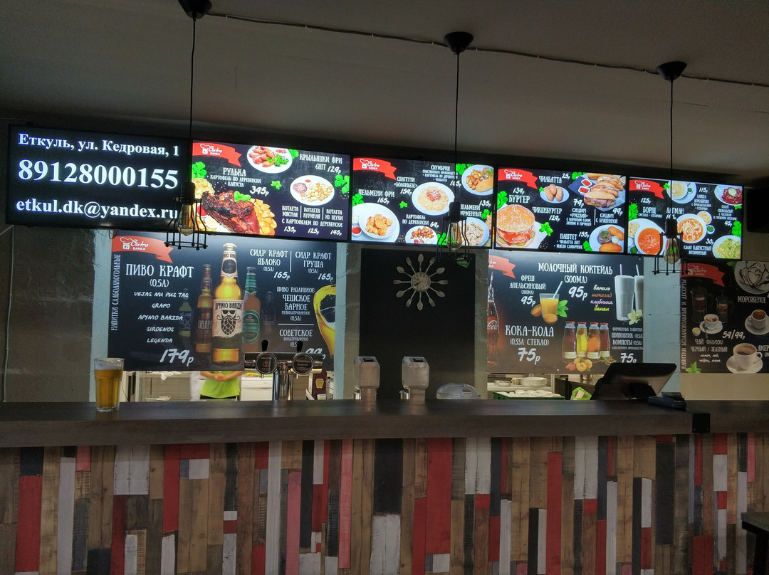 Dom Kolkhoznika主图