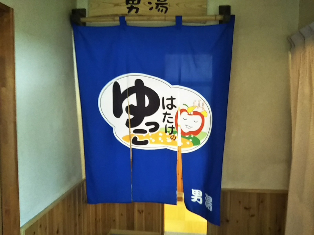 Hatake no Yukko-藤崎町必去景点