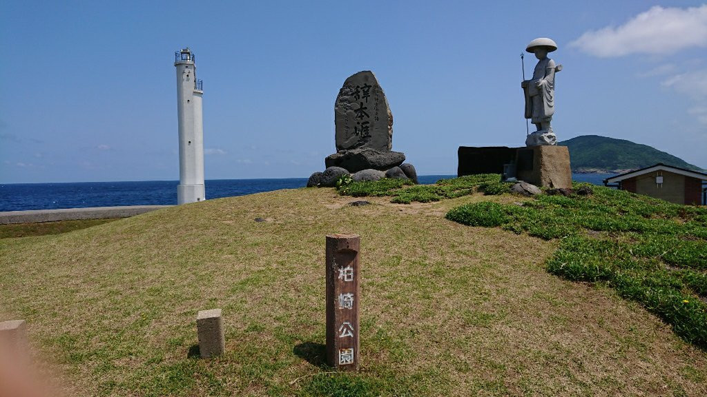 Gohongai Monument景点图片