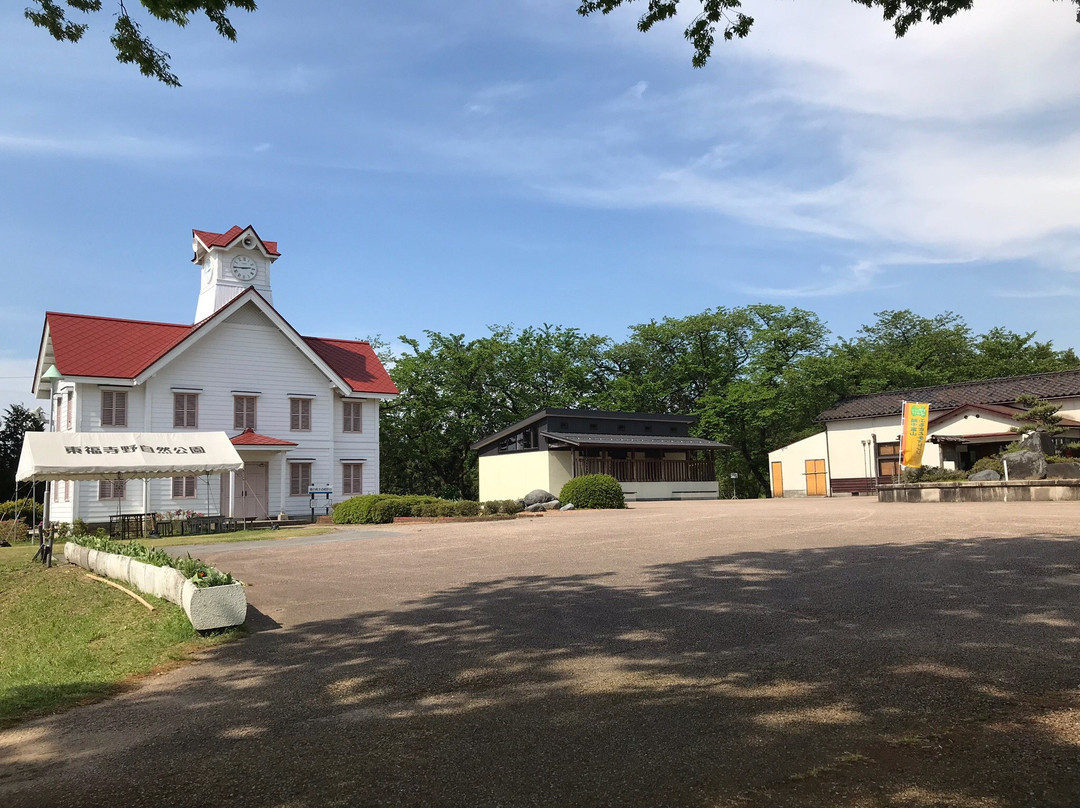 Tofukujino Nature Park-滑川市必去景点