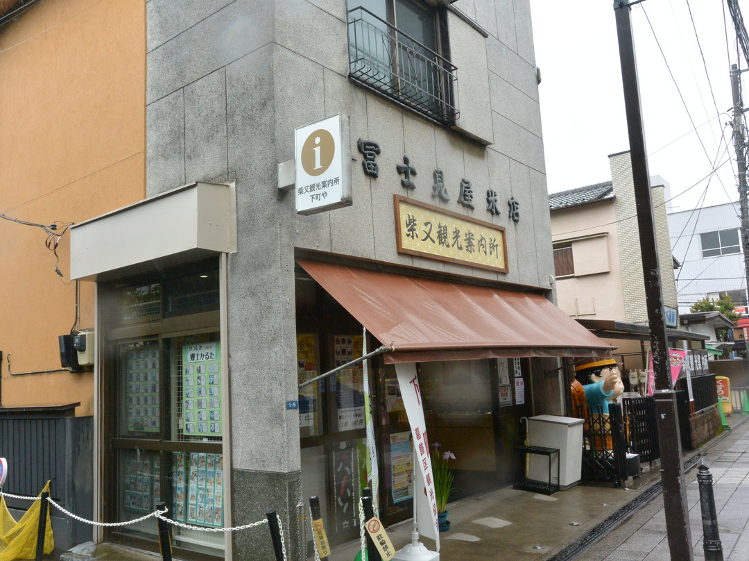 Shibamata Tourist Information Center-葛饰区必去景点