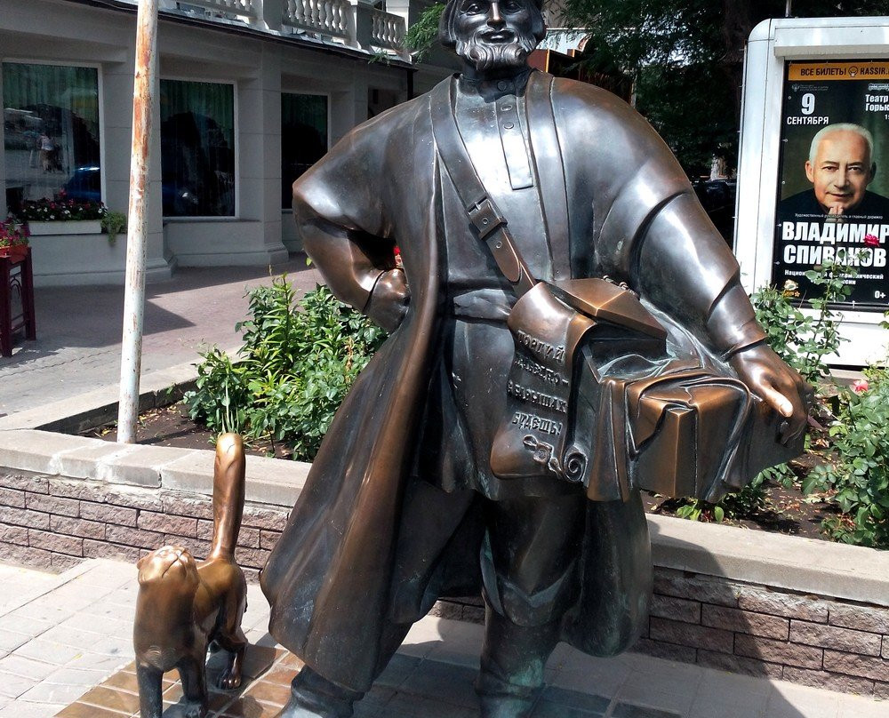 The Sculptural Composition Merchant-Peddler and his Cat景点图片