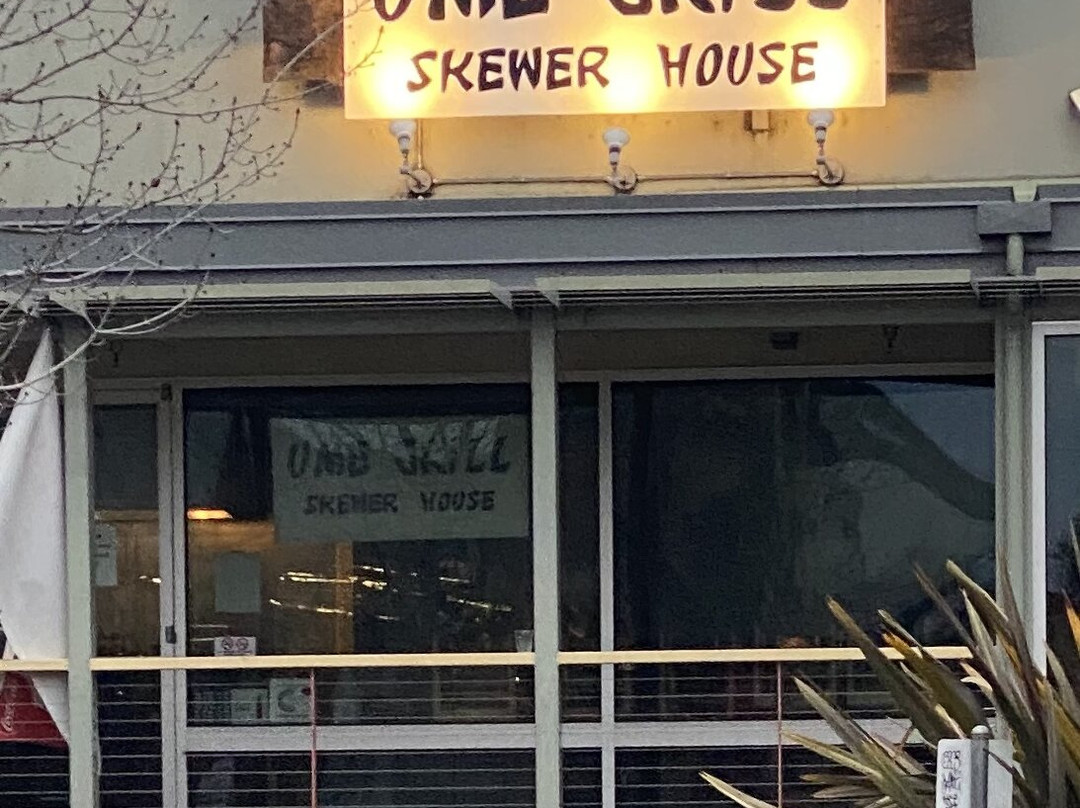 Ume Grill Skewer House