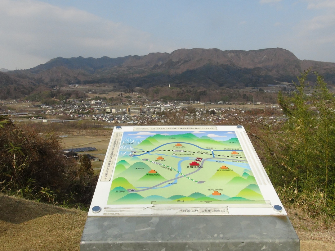 Nagurumi Castle Ruins景点图片