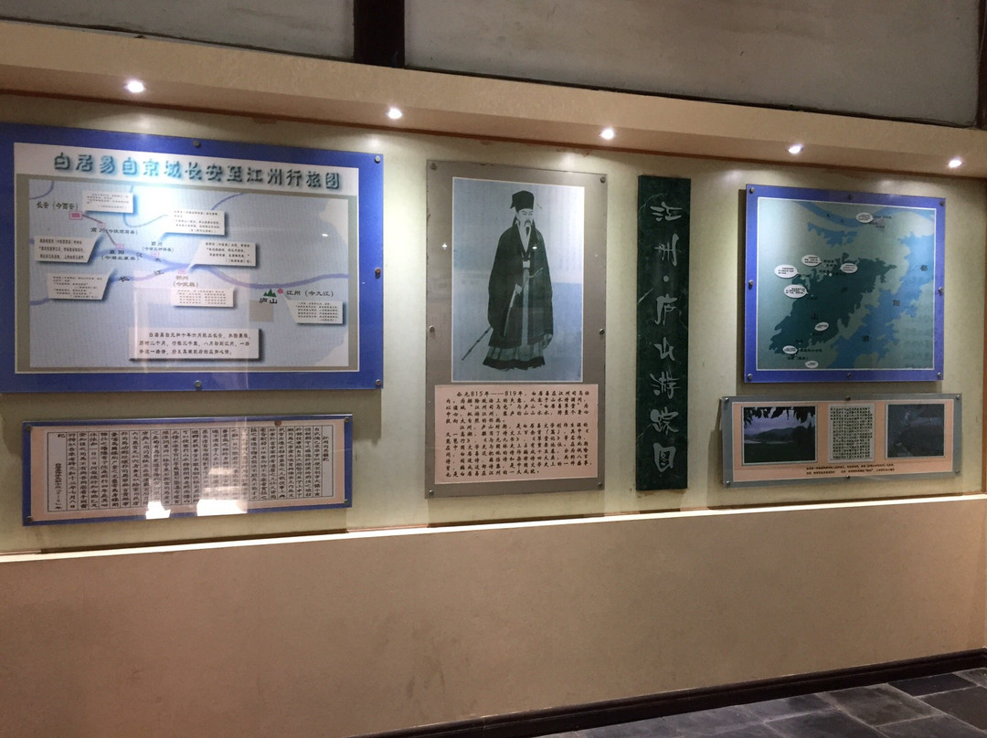 白居易草堂-九江市必去景点