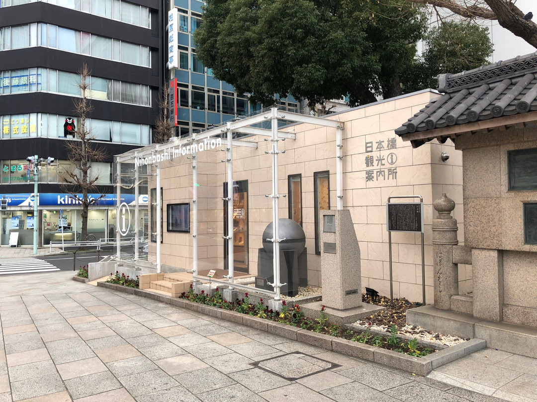 Nihonbashi Tourist Information Center景点图片