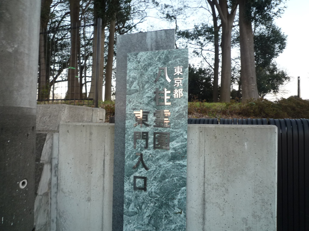 Yabashira Cemetary-松户市必去景点