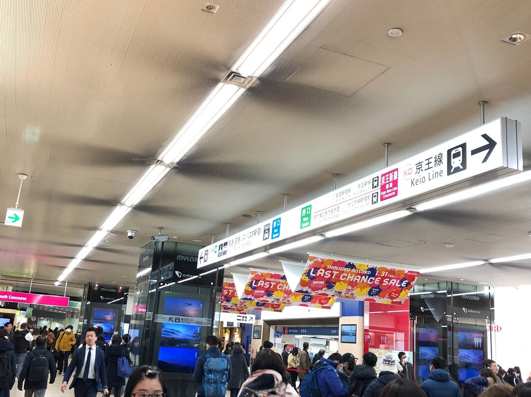 Tokyo Metro Shinjuku Station Passenger information Center-Nishishinjuku必去景点