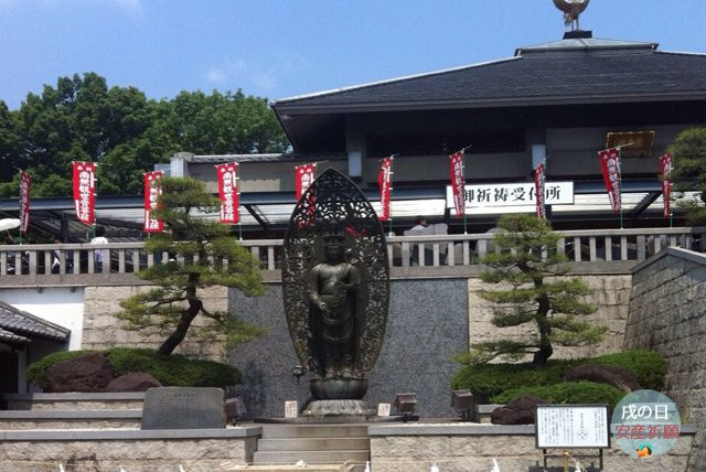 Arawazukamnonji Temple-仓敷市必去景点