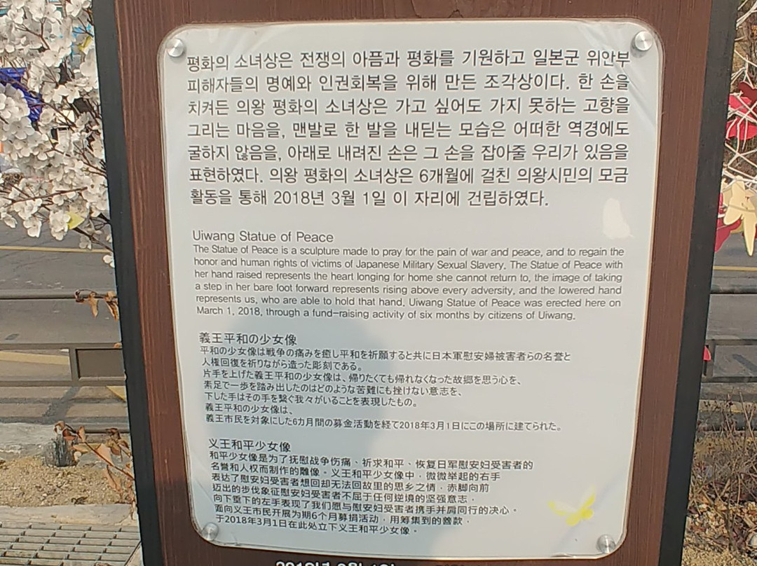 Statue of Peace-义王市必去景点