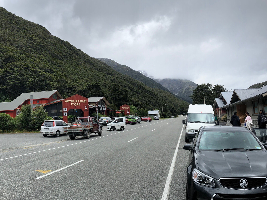 亚瑟通道步道景点图片