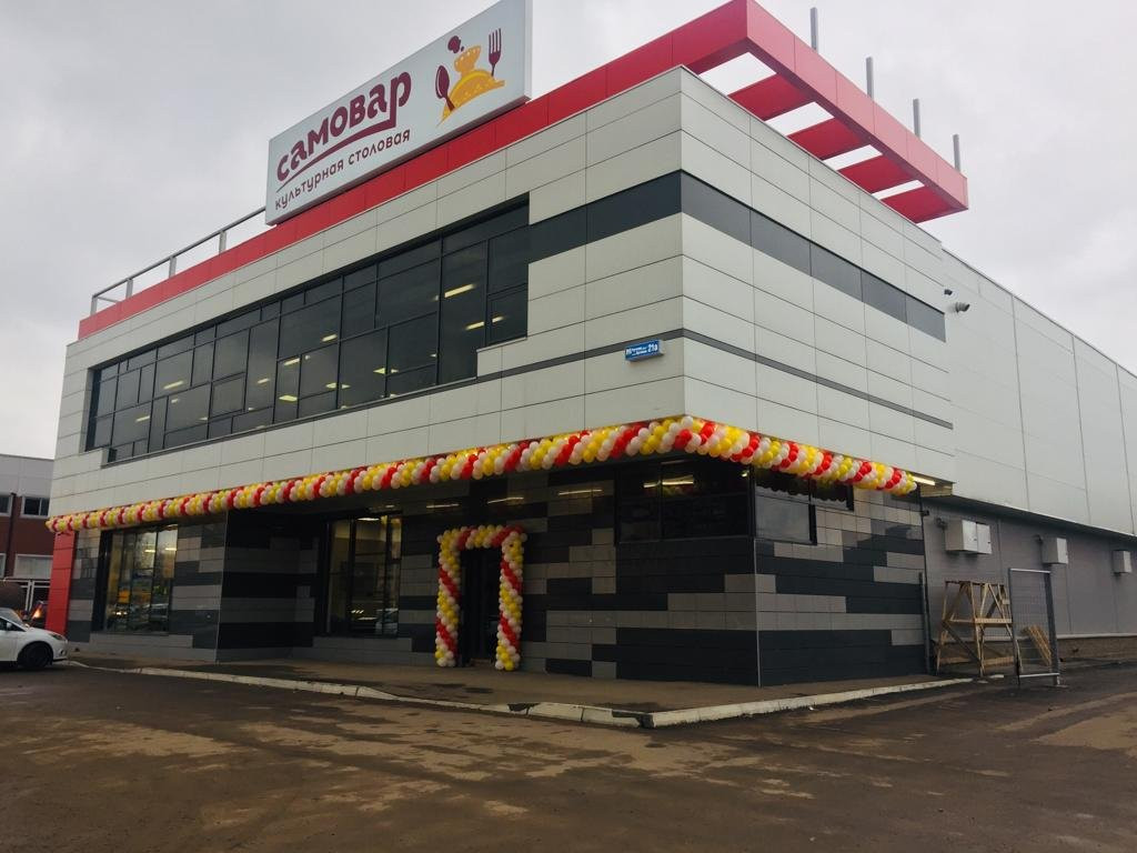 Zinino餐馆和美食-Samovar