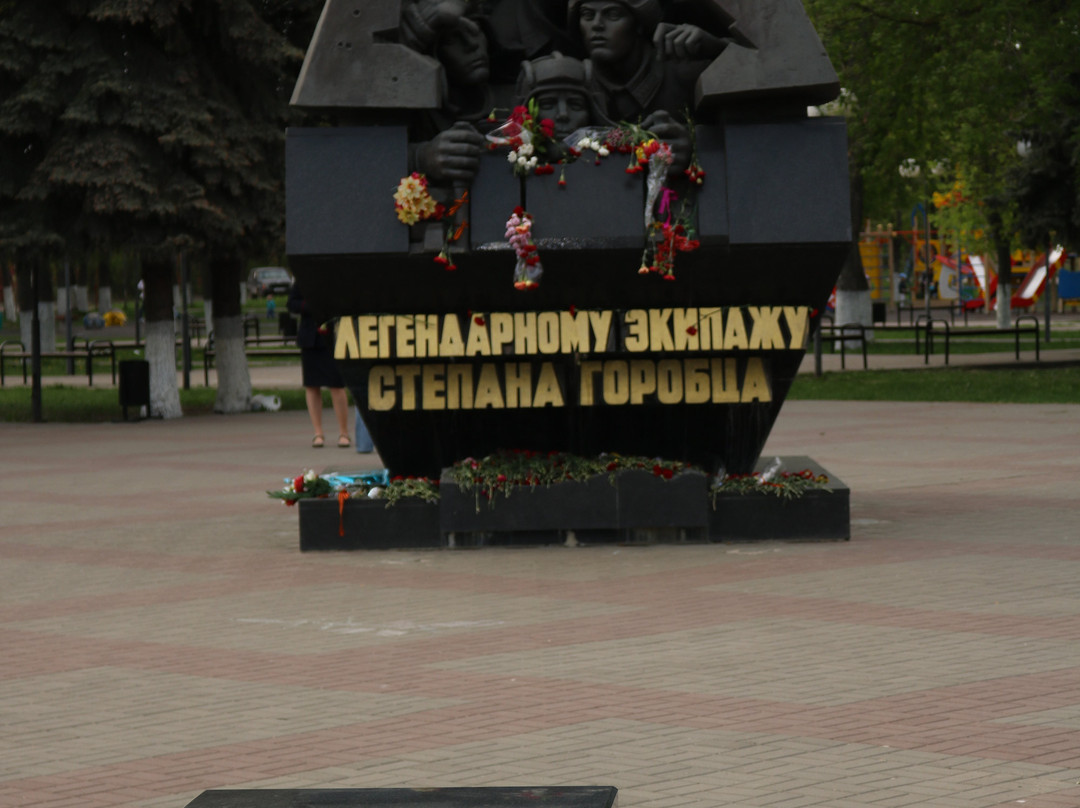 Monument to Tank Crew of Stepan Gorobets-特维尔必去景点