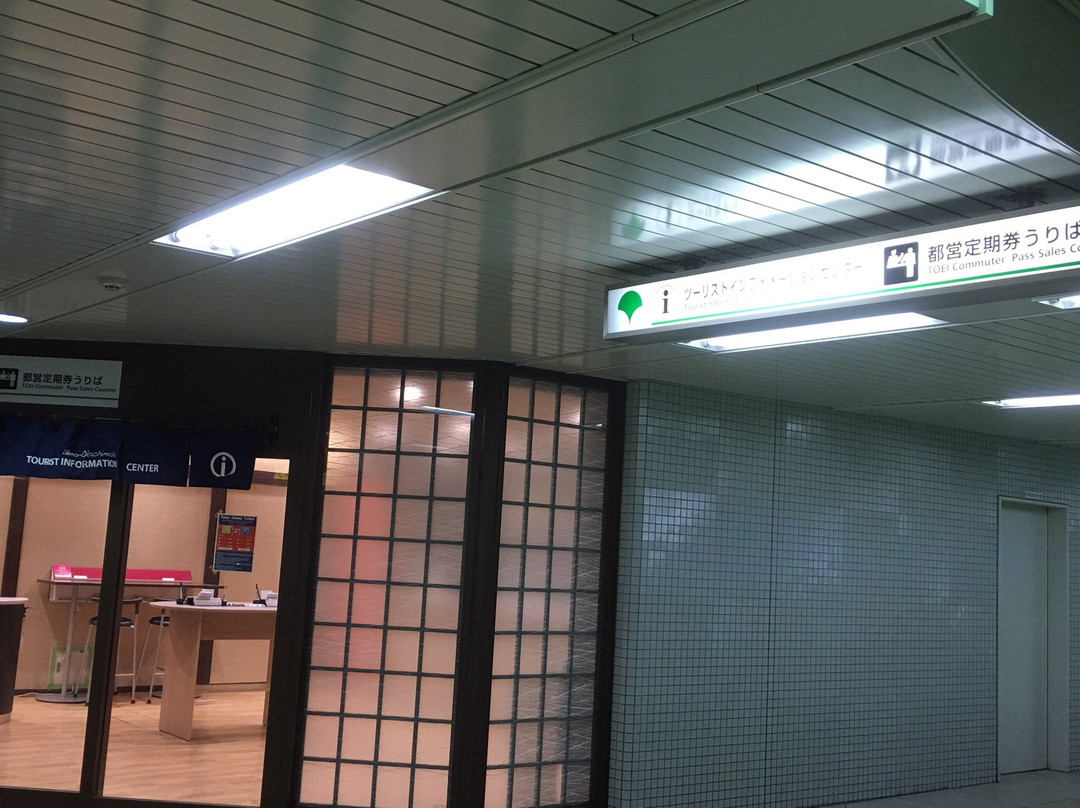 Ueno Okachimachi Station Tourist Information Center-Ueno必去景点