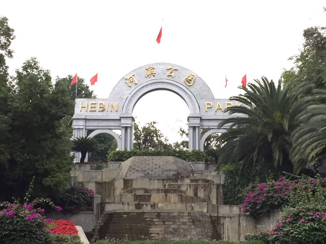 贵阳河滨公园景点图片