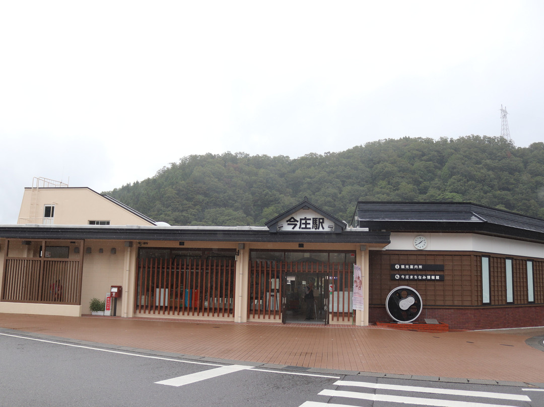 Imajo Machinami Information Hall景点图片