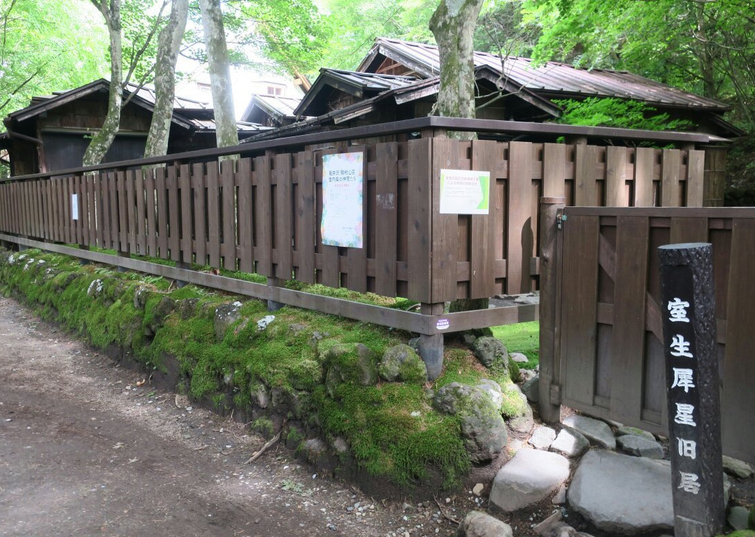 Muro Saisei Memorial Hall-轻井泽町必去景点