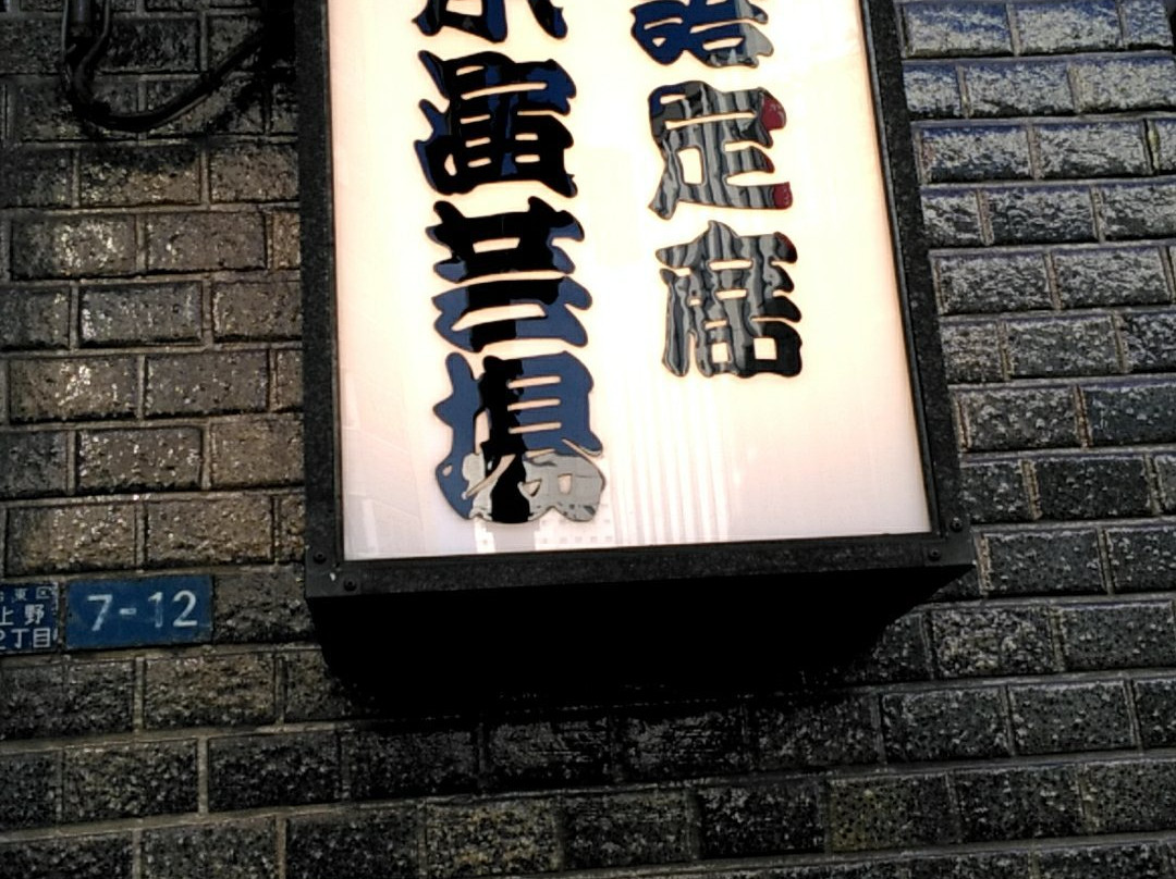 铃木演艺场-Ueno必去景点