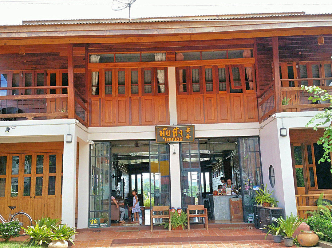 Muiphang De Ville主图