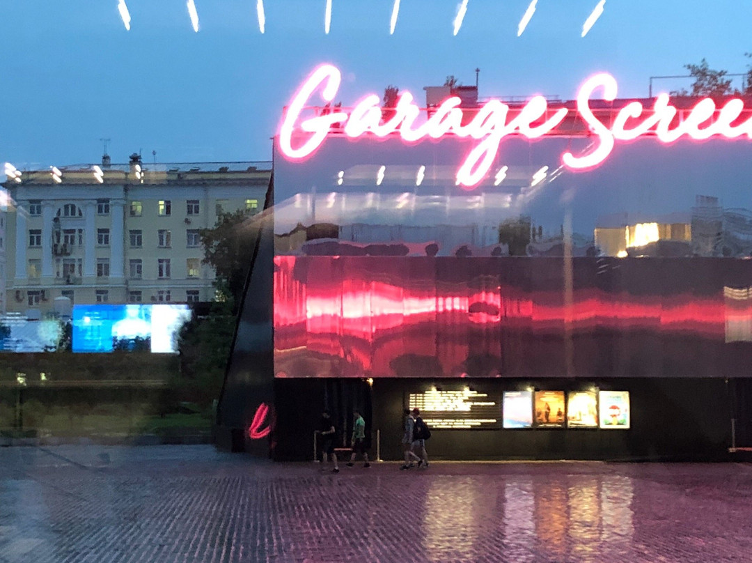 Garage Screen summer cinema-莫斯科必去景点