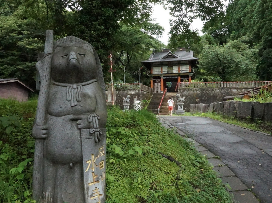 Naritasan Minakamidera Temple景点图片