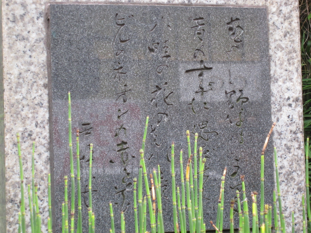Yaso Saijo Monument景点图片
