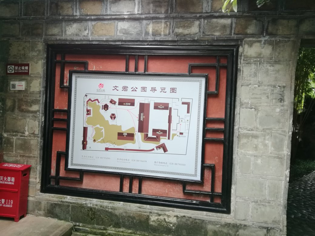 文君井-邛崃市必去景点