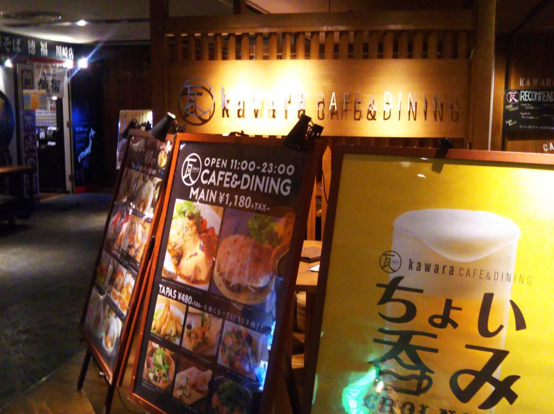 Kawara Cafe & Dining 川崎モアーズ店