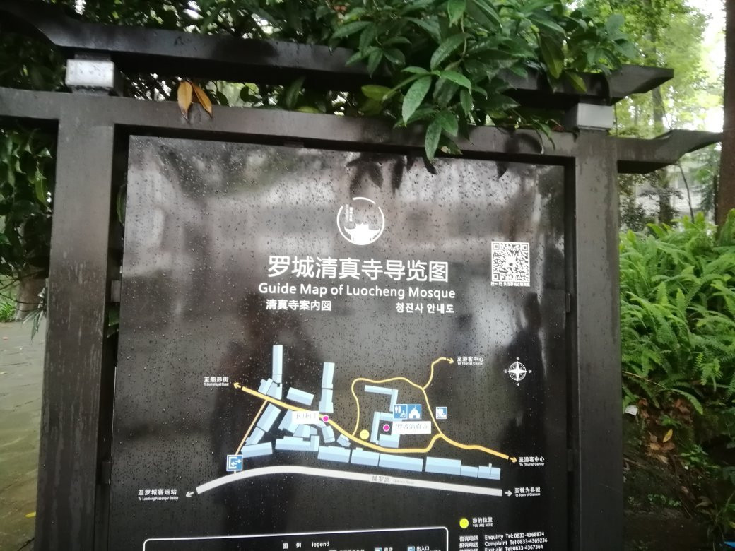 罗城古镇景点图片