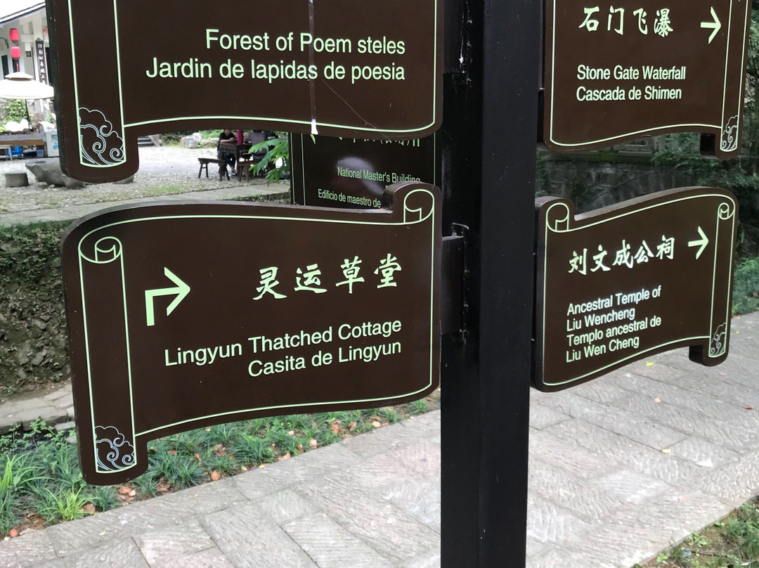 青田石门洞-青田县必去景点