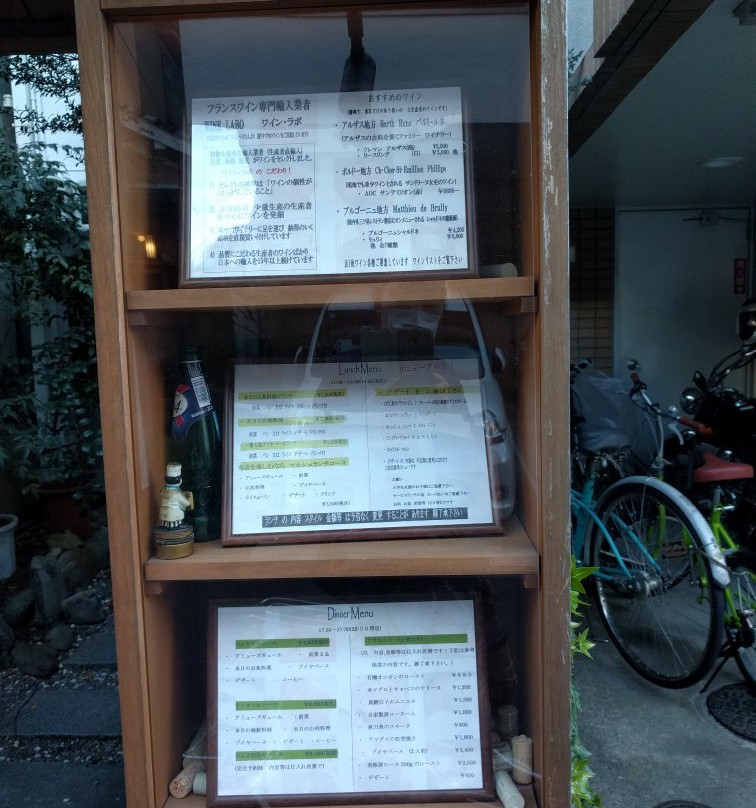 海のビストロ おかむら