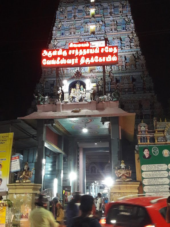 Vengeeswarar Temple景点图片