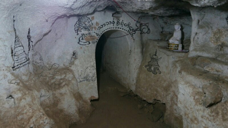 Htet Eain Gu Cave & Monastery景点图片