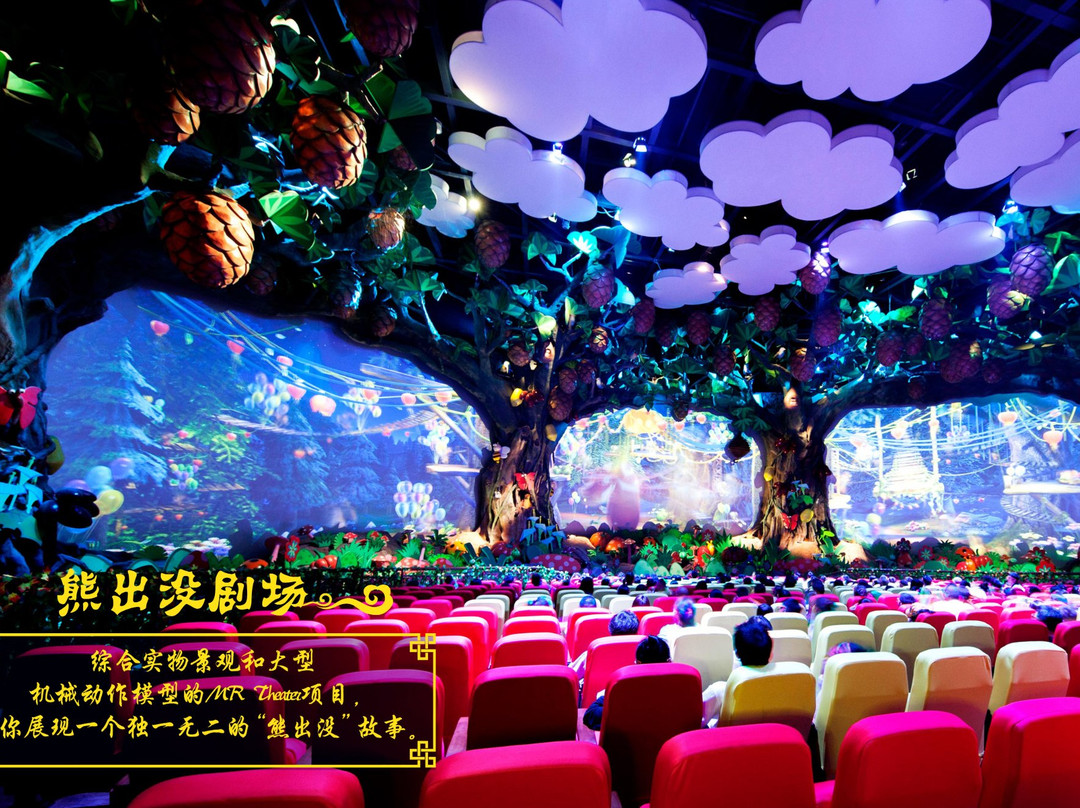 芜湖方特东方神画-芜湖必去景点