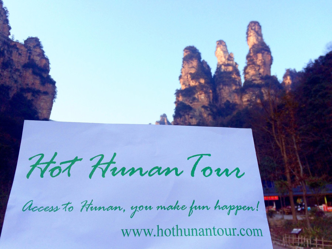Hot Hunan Tour-长沙市必去景点