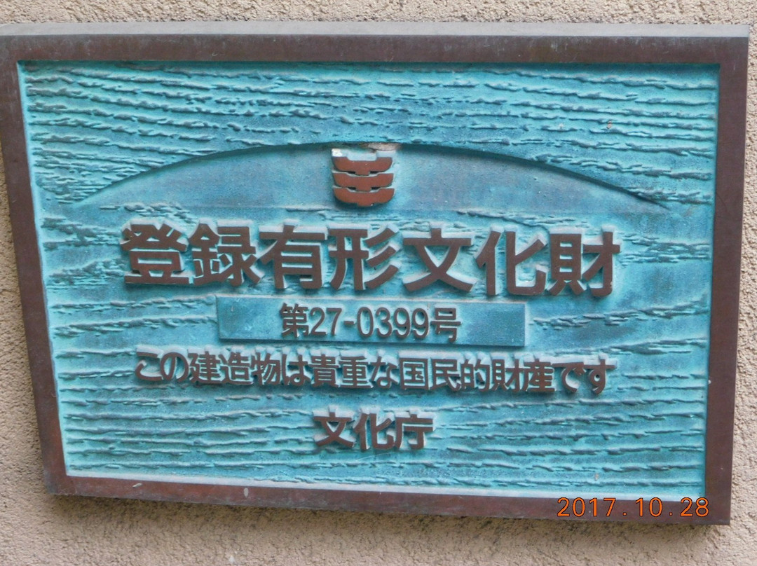 山本能乐堂-Chuo必去景点