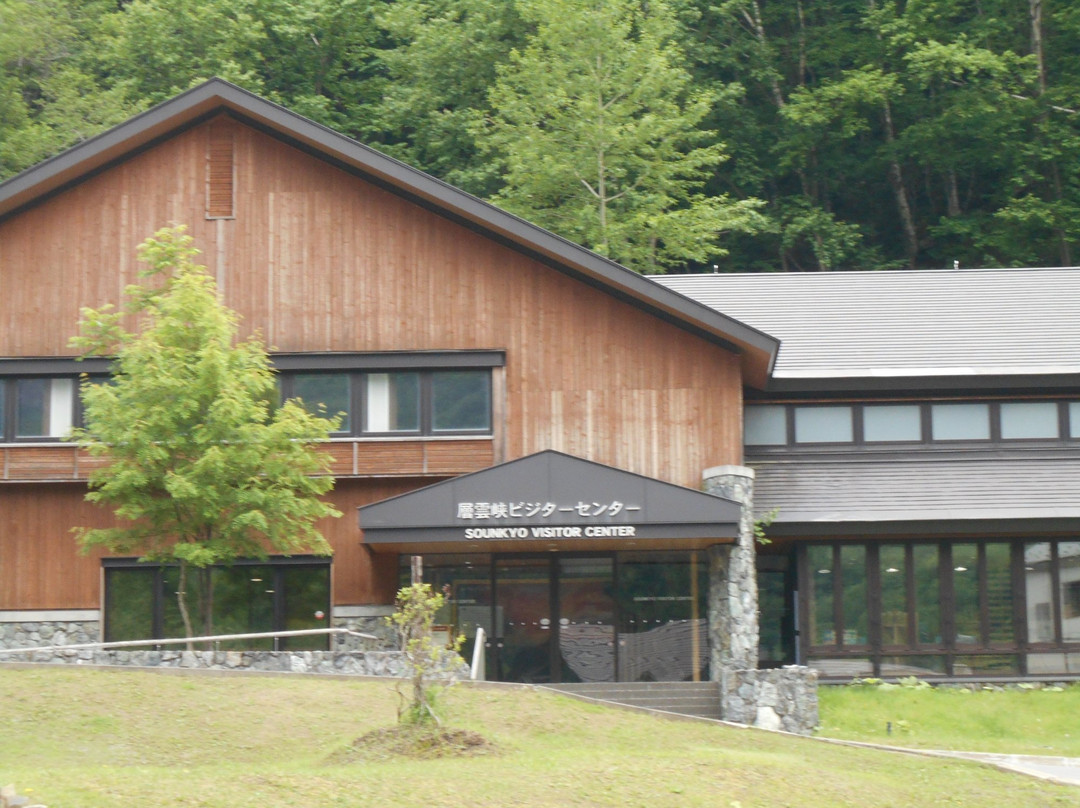 Sounkyo Visitor Center-上川町必去景点