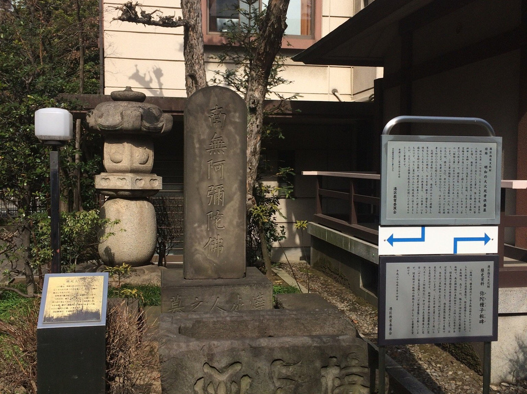 Komyo-ji Temple-Toranomon必去景点