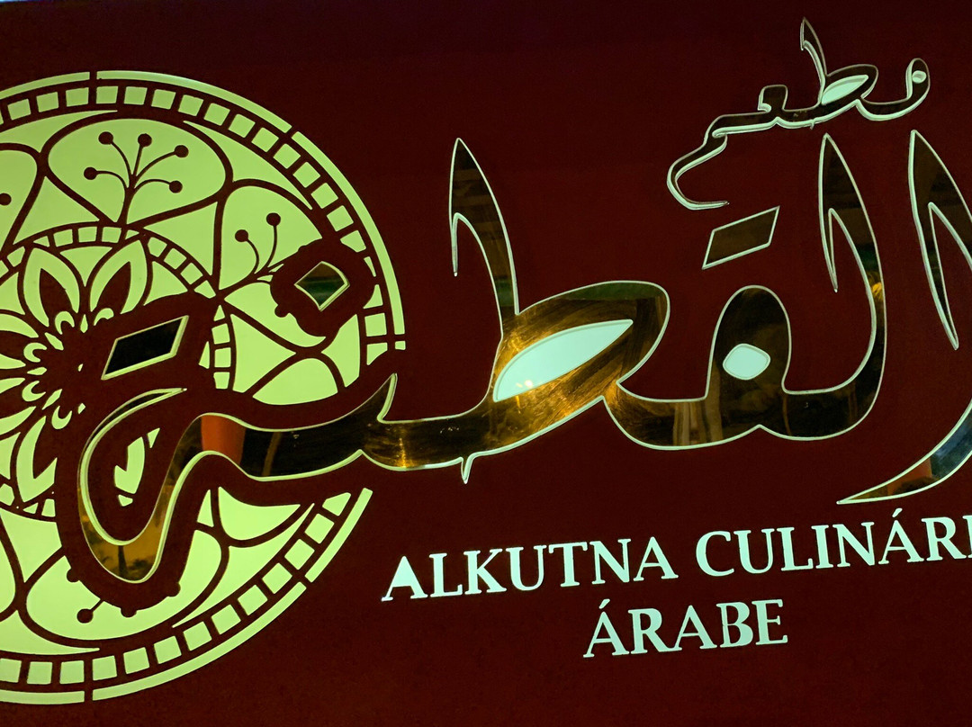 Alkutna Culinária Árabe